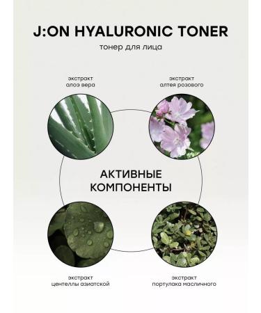 J:ON Korean face toner with hyaluronic acid - Buy Online on GoSupps.com