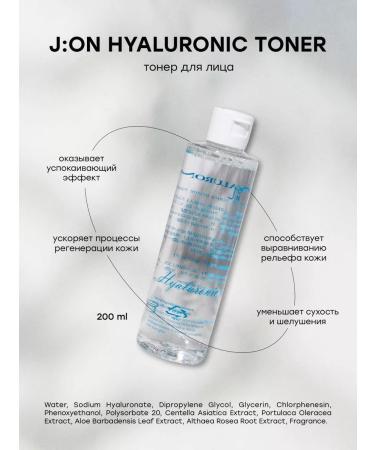 J:ON Korean face toner with hyaluronic acid - Buy Online on GoSupps.com