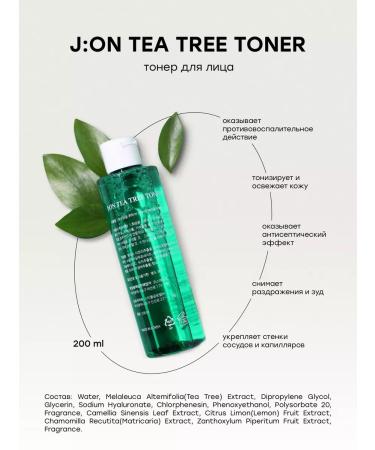 J:ON Korean face toner soothing with tea tree - Buy Online on GoSupps.com