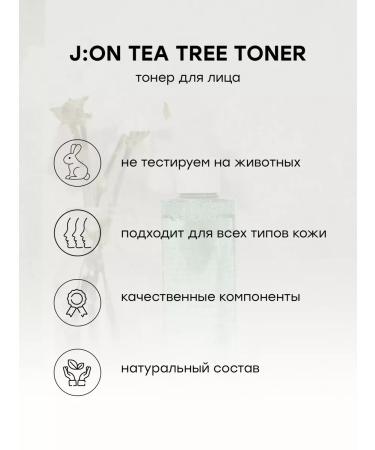 J:ON Korean face toner soothing with tea tree - Buy Online on GoSupps.com