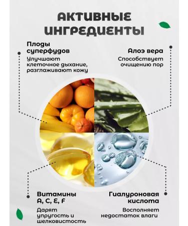 Vitex Foam for washing the face vitamin Vitamin Active 175 ml - Buy Online on GoSupps.com