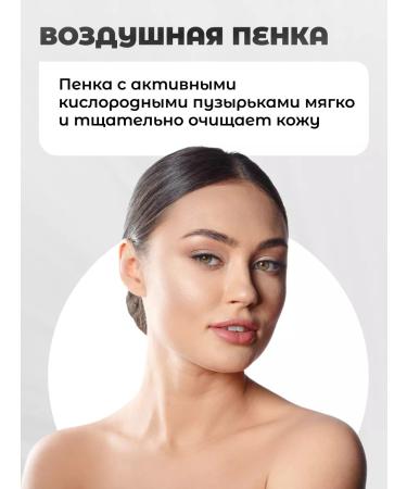 Vitex Foam for washing the face vitamin Vitamin Active 175 ml - Buy Online on GoSupps.com