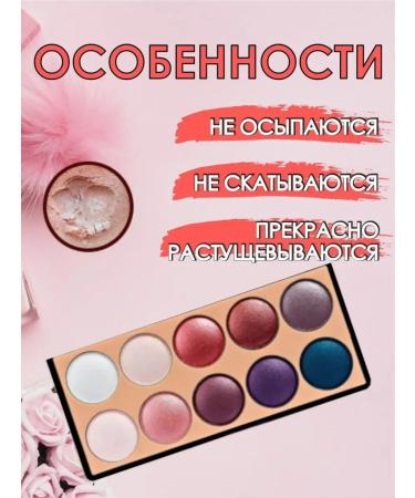COS Beauty Cosmetics Eye and eyelid shadows - Buy Online on GoSupps.com