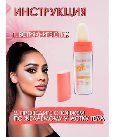 Kiss Beauty Highlighter dry with sparkles for makeup of the face of the eyes of the lips and body - Buy Online on GoSupps.com