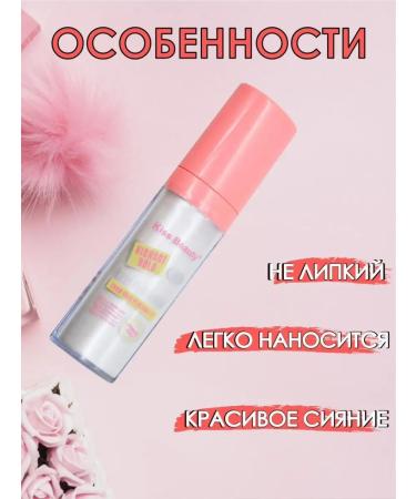 Kiss Beauty Highlighter dry with sparkles for makeup of the face of the eyes of the lips and body - Buy Online on GoSupps.com
