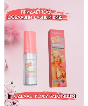 Kiss Beauty Highlighter dry with sparkles for makeup of the face of the eyes of the lips and body - Buy Online on GoSupps.com