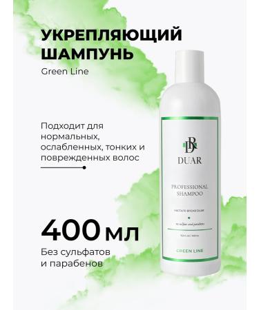 DUAR Women's hair shampoo for damaged hair Green Line