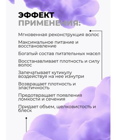 DUAR Hair mask with keratin from yellowness Platinum Blond - Buy Online on GoSupps.com