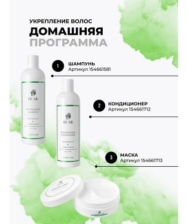 DUAR Hair air conditioner Professional Green Line - Buy Online on GoSupps.com