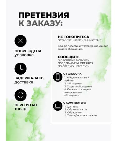 DUAR Hair air conditioner Professional Green Line - Buy Online on GoSupps.com