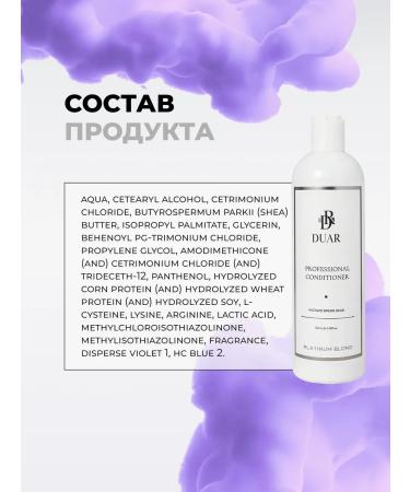 DUAR Hair conditioner neutralizing from yellowness for blonde - Buy Online on GoSupps.com
