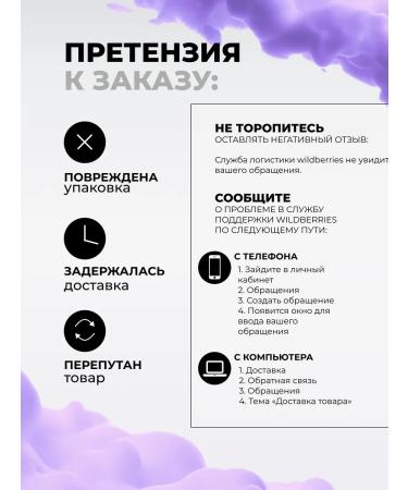 DUAR Hair conditioner neutralizing from yellowness for blonde - Buy Online on GoSupps.com