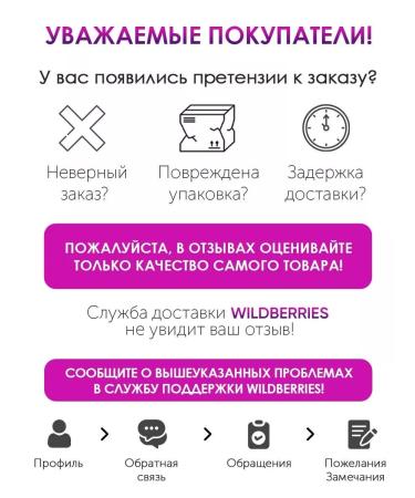 MultiLakomki Multivitamin treat for cat wool - Buy Online on GoSupps.com