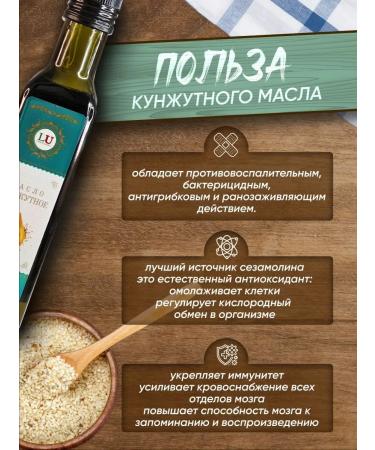 UMARA'S STORE Snumstone oil 250 ml - Buy Online on GoSupps.com