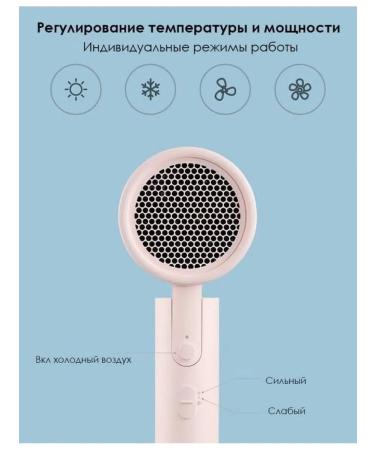 Feng Xiao Mijia Negative Ion Hair Dryer H101 White CMJ04LXW - Buy Online on GoSupps.com