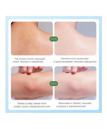 sadoer Body cream with avocados - Buy Online on GoSupps.com