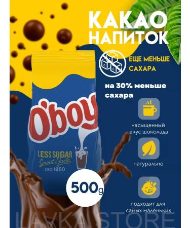 Oboy Cocoa powder with a lower sugar content 500g