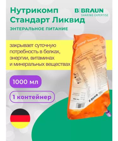 B Braun Nutrimop Liquid Standard 1000 ml
