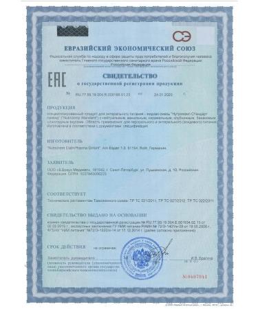 B Braun Nutrimop Liquid Standard 1000 ml - Buy Online on GoSupps.com