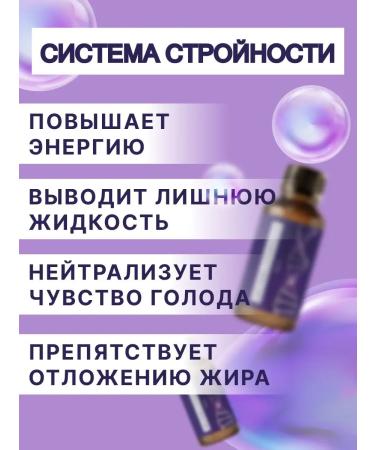 Slimness system Drops for weight loss original - Buy Online on GoSupps.com