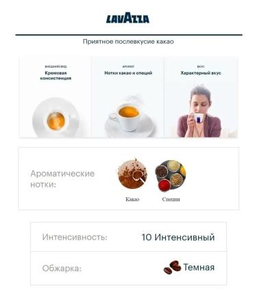 Lavazza Coffee in grains 2 kg Gusto Forte Grain - Buy Online on GoSupps.com