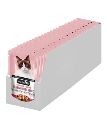 Night Hunter Cat food for moist veal lumberry 100 g 24 pcs - Buy Online on GoSupps.com