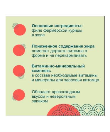 Inaba Dog food moist teishibo chicken vegetables 80 g 12 pcs - Buy Online on GoSupps.com