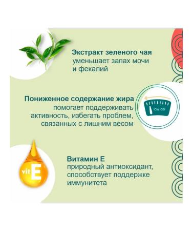 Inaba Dog food moist teishibo chicken vegetables 80 g 12 pcs - Buy Online on GoSupps.com