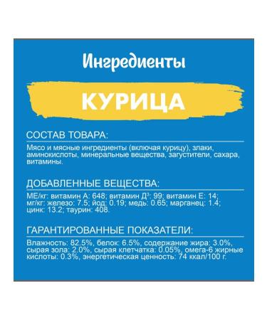 FELIX Feed is the humid nature of taste for cats chicken 75 g 26 pcs - Buy Online on GoSupps.com