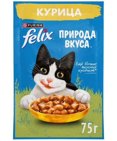 FELIX Feed is the humid nature of taste for cats chicken 75 g 26 pcs - Buy Online on GoSupps.com