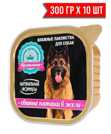 Natural formula Feed moist treat for dogs pork pepper 300 g 10 pcs