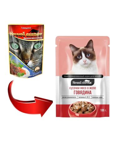 Night Hunter Cat food for a wet beef in jelly 100 g 24 pcs - Buy Online on GoSupps.com