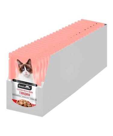 Night Hunter Cat food for a wet beef in jelly 100 g 24 pcs - Buy Online on GoSupps.com