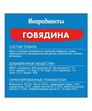 FELIX Feed is the humid nature of taste for cats beef 75 g 26 pcs - Buy Online on GoSupps.com