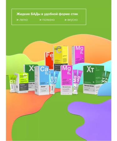 Dietary Supplement Sticks Riminka dietary supplement for immunity in sticks vitamin D3 14 sticks - Buy Online on GoSupps.com