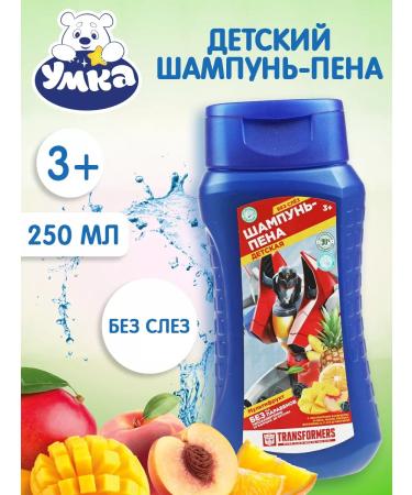 Caring mother Hair shampoo foam for baths children's transformers 250ml