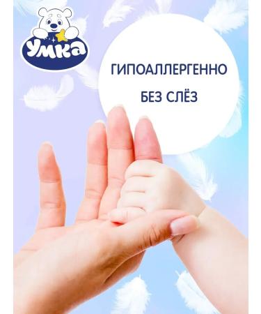 Caring mother Hair shampoo foam for baths children's transformers 250ml - Buy Online on GoSupps.com