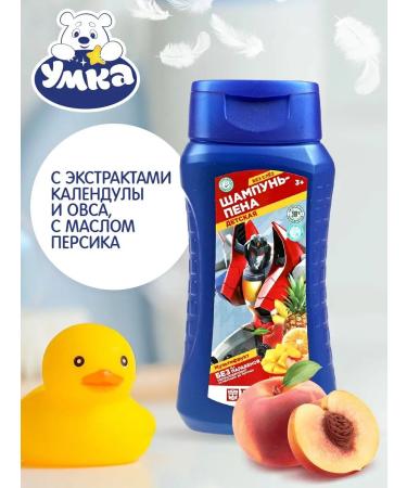 Caring mother Hair shampoo foam for baths children's transformers 250ml - Buy Online on GoSupps.com