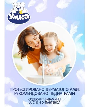 Caring mother Hair shampoo foam for baths children's transformers 250ml - Buy Online on GoSupps.com