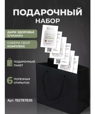 PROORGANIC Vitamin C ascorbate sodium powder - Buy Online on GoSupps.com