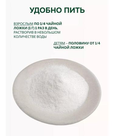 PROORGANIC Vitamin C ascorbate sodium powder - Buy Online on GoSupps.com