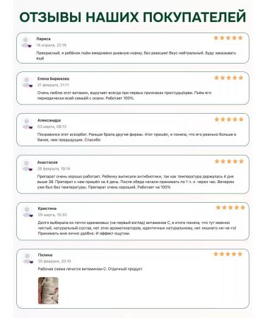 PROORGANIC Vitamin C ascorbate sodium powder - Buy Online on GoSupps.com