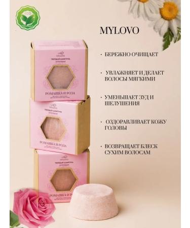 MyLovo Cleaning solid shampoo - Buy Online on GoSupps.com