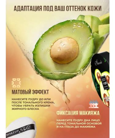 La Agera Facial powder matting - Buy Online on GoSupps.com