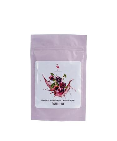 Tropical Sun Body scrub with the aroma of cherry with highlighter