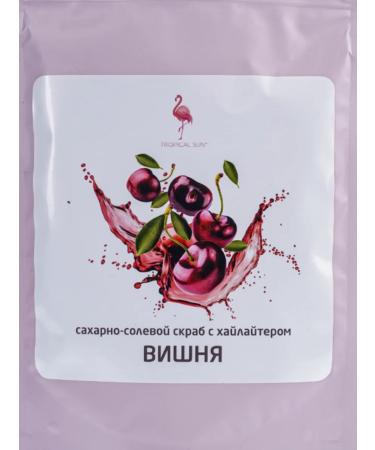Tropical Sun Body scrub with the aroma of cherry with highlighter - Buy Online on GoSupps.com