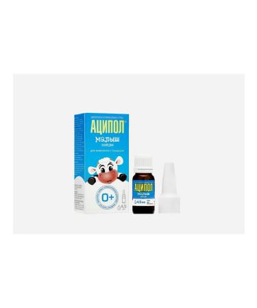 Acipol Baby 0+ Black Boat 4.5ml - Buy Online on GoSupps.com