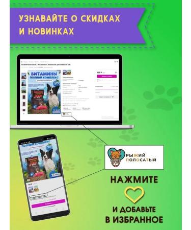 Good Cat Drops sedatives for cats and dogs (male) - Buy Online on GoSupps.com