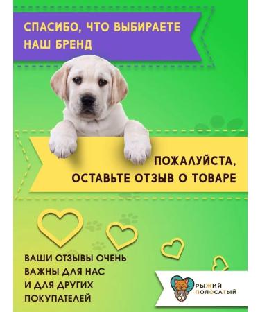 Good Cat Drops sedatives for cats and dogs (male) - Buy Online on GoSupps.com