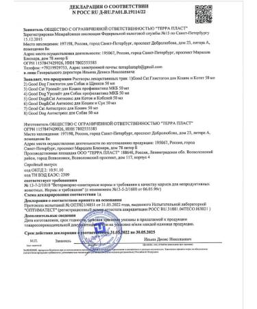 Good Cat Drops sedatives for cats and dogs (male) - Buy Online on GoSupps.com